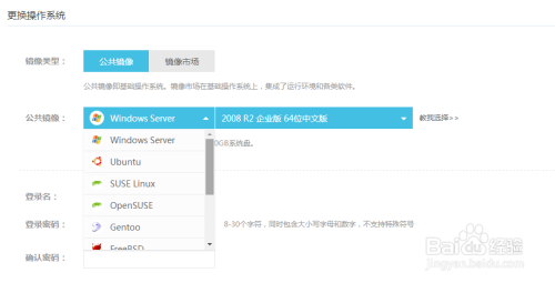 云服务器到期可以更换吗